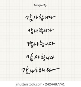 Hangeul calligraphy Korean translation, "Thankyou"