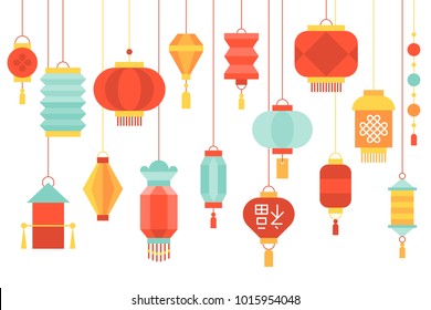 hanging Chinese paper lantern for mid autumn festival and lunar new year set 2/2, flat design illustration