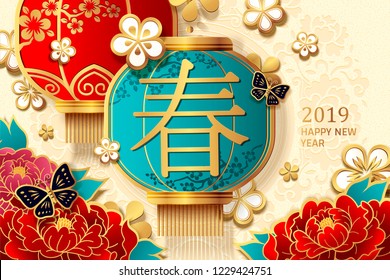 Hanging lantern and peony paper art style background, Spring word written in Hanzi Hanging lantern and peony paper art style background, Spring word written in Hanzi