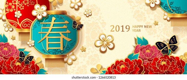 Hanging lantern and peony paper art style banner, Spring word written in Hanzi Hanging lantern and peony paper art style banner, Spring word written in Hanzi