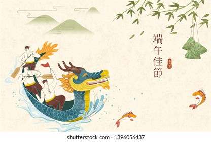 Hanging rice dumplings and boat race design, dragon boat festival and Fifth of May written in Chinese characters