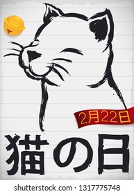 Hanging scroll with a jingle bell and a drawing in brush stroke style of a happy, smiling cat to commemorate the Cat Day (written in Japanese) this 22nd February.
