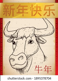 Hanging scroll with ox face in hand draw style and golden label with greeting wishing you a happy Chinese New Year (written in Chinese calligraphy), year of the Ox.