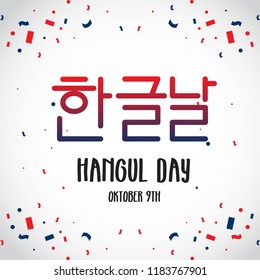 Hangul Day Vector Template Design Illustration