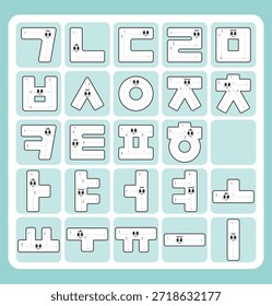Planilha de traçado Hangul com guias claras de ordem de traçado e rostos bonitos. Pratique vogais e consoantes para construir caligrafia, alfabetização e habilidades motoras finas.