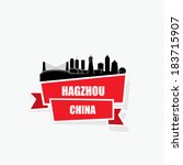 Hangzhou ribbon banner - vector illustration