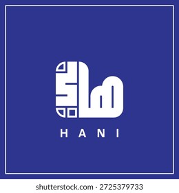 Logotipo de nome Hani em caligrafia elegante - vetor