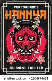 Hannya japanese theater horned mask vintage colored poster vector decorative illustration with grunge textures and text on separate layers