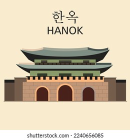 Diseño de ilustración de la casa Hanok, un concepto de ilustración de color de la arquitectura tradicional coreana. El edificio está hecho con soluciones de color neutro con una gran inscripción en inglés y coreano.