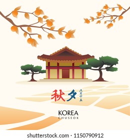 HANOK KOREAN TRADITIONAL HOUSE WITH BRANCH AND TREE. THE FOREIGN TEXT IN THE IMAGE MEANS: CHUSEOK , AUTUMN EVE. VECTOR