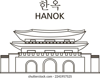 hanok linear vector logo illustration design, traditional korean architecture logo concept. The building is made with contour graphics with a large inscription in English and Korean.