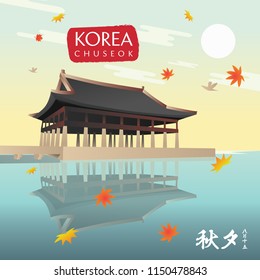 HANOK ON LAKE. THE FOREIGN TEXT IN THE IMAGE MEANS: CHUSEOK , AUTUMN EVE. VECTOR