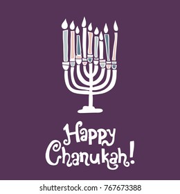 Hanuka greeting card. Happy Chanukah!