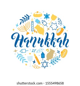 Hanukkah background. Set of elements: menorah, wreath, candles, donuts, branch, gifts, dreidel, oil, confetti, coins, Jewish star. Jewish holiday symbols drawing in doodle style. Vector illustration