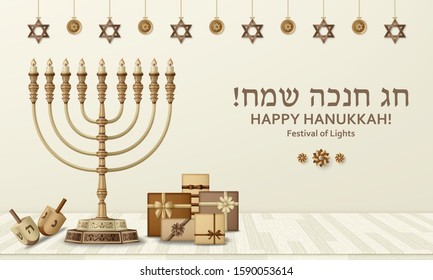 Hanukkah beige template with Torah, menorah and dreidels. Greeting card. Translation Happy Hanukkah. Vector illustration.