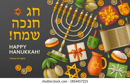 Hanukkah black template with Torah, menorah and dreidels. Greeting card. Translation Happy Hanukkah. Vector illustration.