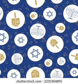 Hanukkah Blue Elements Textured vector repeat pattern background