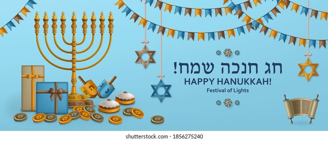 Hanukkah blue template with Torah, menorah and dreidels. Greeting card. Translation Happy Hanukkah. Vector illustration.