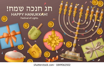 Hanukkah brown template with Torah, menorah and dreidels. Greeting card. Translation Happy Hanukkah. Vector illustration.