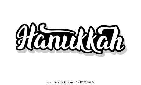 Hanukkah calligraphy template text for your design illustration concept. Handwritten lettering title vector words on white isolated background