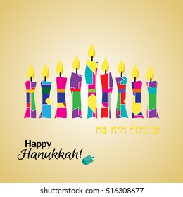 Hanukkah card with a candles, with text "happy hanukkah"
English: A great miracle happened here.