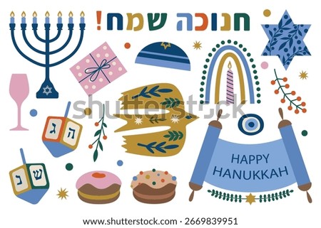Hanukkah Celebration Set Vector Illustration. Menorah, dreidels, and festive elements. This colorful design highlights traditional icons for the Jewish holiday of Hanukkah