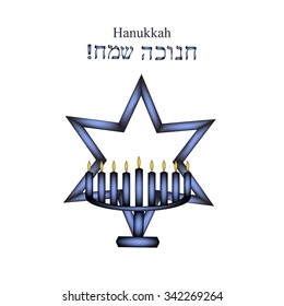 Hanukkah. Chanukia and the Star of David. Hanukkah Sameach. Congratulations Hanukkah. Neon vector illustration.