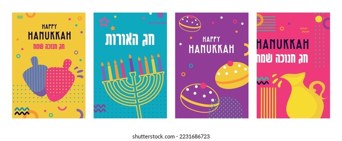 Volante del día Hanukkah, revistas, afiches, portada de libros, pancartas. fondo de concepto de tarjetas de invitación. Saludo en hebreo