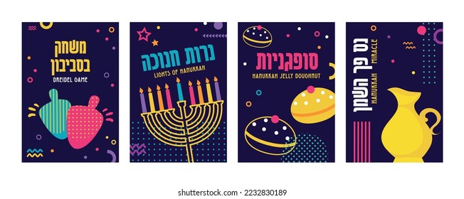 Volante del día Hanukkah, revistas, afiches, portada de libros, pancartas. fondo de concepto de tarjetas de invitación con elementos tradicionales