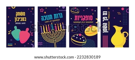 Hanukkah day flyer, magazines, poster, book cover, banners. invitation cards concept background  with traditional items Stock fotó © 