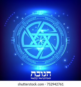 Hanukkah Design. Ready-made flyer, poster or postcard template. Vector illustration