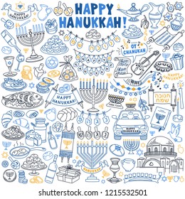 Hanukkah doodle set. Hand drawn vector illustration isolated on white background. Hebrew text translation: "Happy Chanukah"; letters on dreidels: acronym for "great miracle happened here (there)"