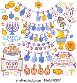 Hanukkah doodle set. Holiday party decorations. Colorful vector illustration isolated on white background. Hebrew text translation: "Happy Chanukah"; acronym for "great miracle happened here (there)"