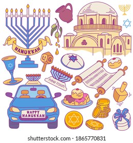 Hanukka Doodle Set. Synagoge, Menorah, dreidel, dekoriertes Auto. Farbige Vektorgrafik einzeln auf weißem Hintergrund.