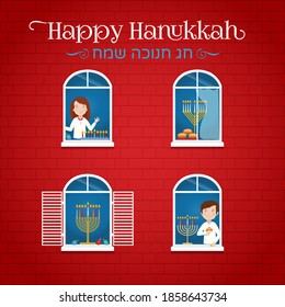 Hanukkah, Festival of Lights, Jewish holiday traditional hanukiya menorah in house windows, candles, sufganiya donuts, kids, boy and girl with dreidels. Happy Hanukkah in Hebrew. Vector illustration.