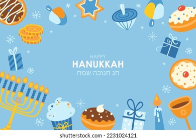 Hanukkah frame border banner design with menorah, donuts and gift boxes. Childish print for cards, poster and background. Vector Illustration