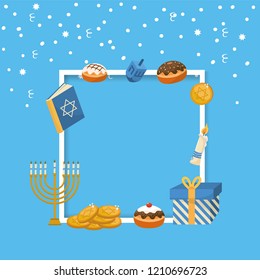 hanukkah frame decoration to traditional celebration