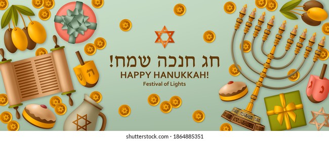 Hanukkah green template with Torah, menorah and dreidels. Greeting card. Translation Happy Hanukkah. Vector illustration.