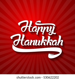 Hanukkah greeting card design. Banner template with "Happy Hanukkah" lettering text vector illustration.