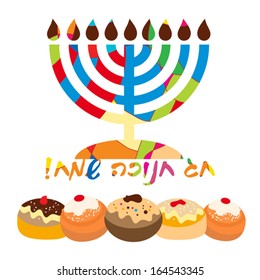 Hanukkah greeting card design. Vector illustration. With Hebrew letters "Happy Hanukkah!" 