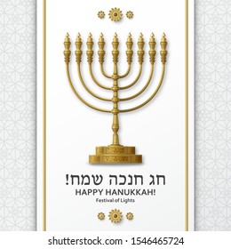 Hanukkah greeting card with menorah. Golden template. Vector illustration.