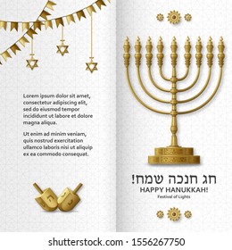 Hanukkah greeting card with Torah, menorah and dreidels. Golden template. Vector illustration.