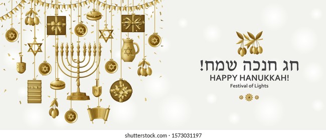 Hanukkah greeting card with Torah, menorah and dreidels. Translation Happy Hanukkah. Golden template. Vector illustration.