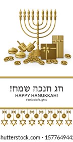 Hanukkah greeting card with Torah, menorah and dreidels. Golden template. Translation Happy Hanukkah. Vector illustration.