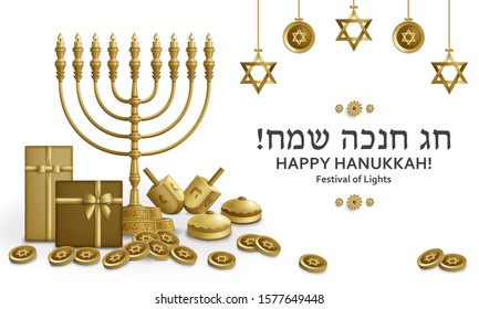 Hanukkah greeting card with Torah, menorah and dreidels. Golden template. Translation Happy Hanukkah. Vector illustration.