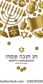 Hanukkah greeting card with Torah, menorah and dreidels. Golden template. Translation Happy Hanukkah. Vector illustration.