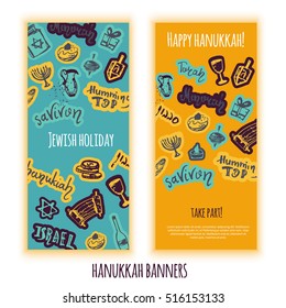 Hanukkah hand drawn set of banners with lettering design. Menorah, candles, donuts, garland, bow, cupcake, gifts, candles, dreidel, coins and Jewish star