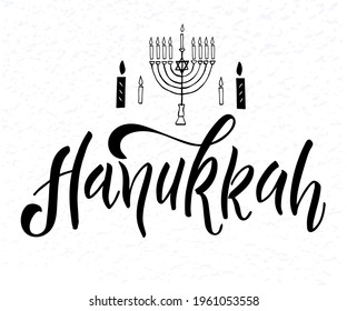 Hanukkah hand lettering, brush calligraphy. Jewish holiday greetings  isolated on white background. Vector  illustration.