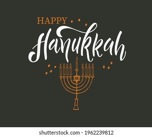 Hanukkah hand lettering, brush calligraphy. Jewish holiday greetings  isolated on white background. Vector  illustration.