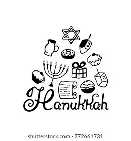 Hanukkah hand lettering. A set of traditional attributes of the menorah, dreidel, candles, olive oil, Torah, donuts in a doodle style.